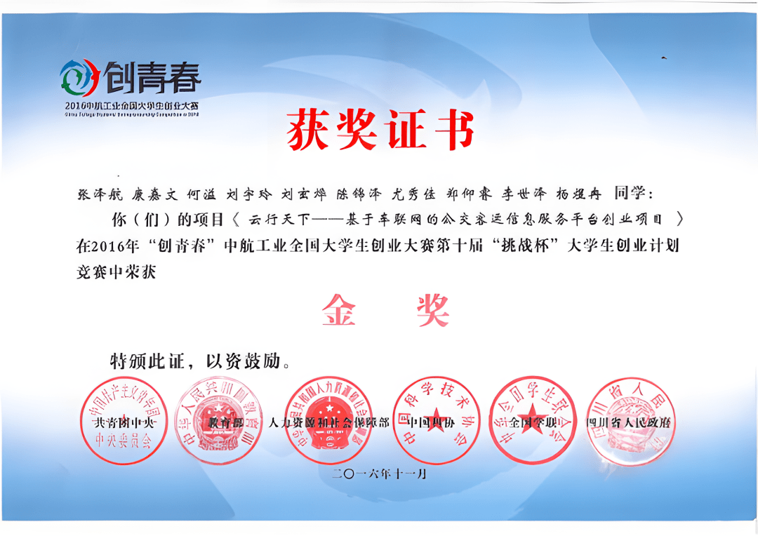 米樂M6 M6米樂自動(dòng)化專業(yè)介紹(圖8)