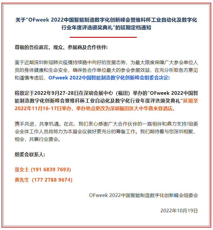 米樂M6 M6米樂自動化什么是自動化？的最新報道(圖1)