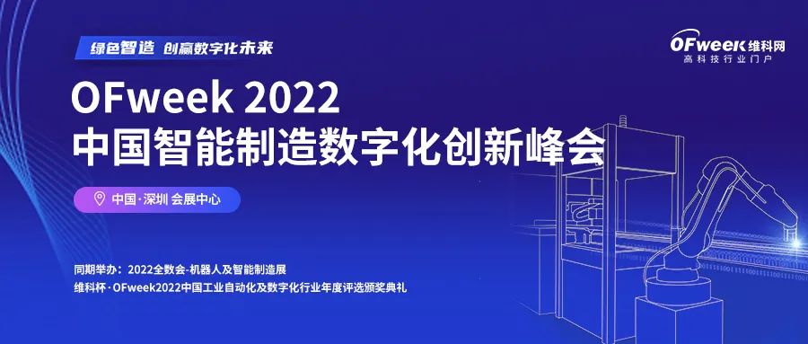 米樂M6 M6米樂自動化什么是自動化？的最新報道(圖5)