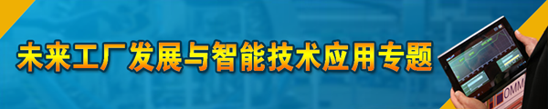 自動化時代什米樂M6 M6米樂么是自動化時代？的最新報道(圖3)