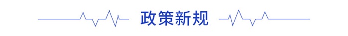 前瞻物聯(lián)網(wǎng)產(chǎn)業(yè)全球周報(bào)第62期：曠視發(fā)布河圖20及7款硬件新品成立人工智能物流產(chǎn)業(yè)聯(lián)盟米樂M6 M6米樂(圖1)