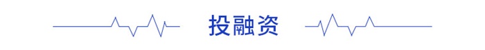 前瞻物聯(lián)網(wǎng)產(chǎn)業(yè)全球周報(bào)第62期：曠視發(fā)布河圖20及7款硬件新品成立人工智能物流產(chǎn)業(yè)聯(lián)盟米樂M6 M6米樂(圖3)