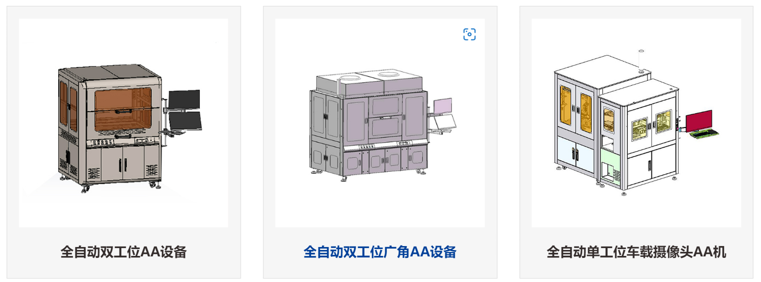 自動(dòng)米樂(lè)M6 M6米樂(lè)化的什么是自動(dòng)化的？的最新報(bào)道(圖2)