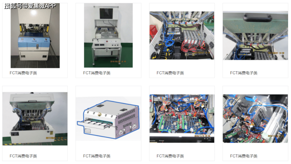 自動化測試設(shè)備廠商微特科技擬A股IPO已進米樂M6 M6米樂行上市輔導(dǎo)備案(圖2)