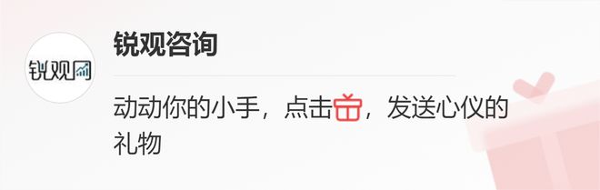 2023-2029年中國(guó)電動(dòng)汽車充電站行業(yè)策略探討及市場(chǎng)規(guī)模報(bào)告米樂(lè)M6 M6米樂(lè)(圖1)