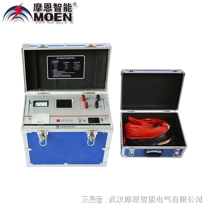 米樂(lè)M6 M6米樂(lè)直流電阻快速測(cè)試儀MOEN-4620(圖1)