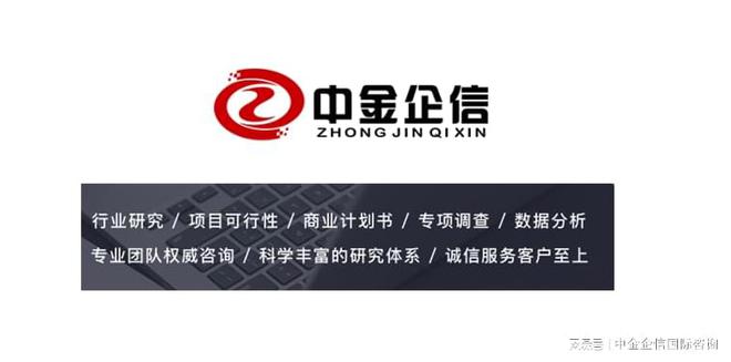 米樂M6 M6米樂2023-2029年工業(yè)自動化設(shè)備行業(yè)競爭戰(zhàn)略研究可行性評估預測報告(圖1)