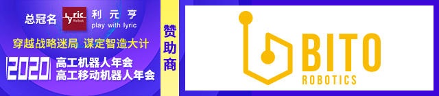 米樂(lè)M6 M6米樂(lè)華?？萍迹簼摲e升AGV助力工廠倉(cāng)儲(chǔ)自動(dòng)化(圖2)