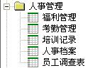 勤哲exc米樂M6 M6米樂el服務(wù)器之OA系統(tǒng)(圖5)