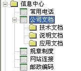 勤哲exc米樂M6 M6米樂el服務(wù)器之OA系統(tǒng)(圖8)