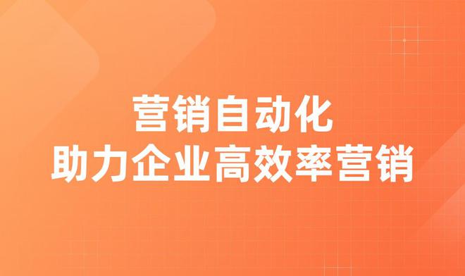 企業(yè)如何利用CRM系統(tǒng)來提高米樂M6 M6米樂業(yè)務(wù)轉(zhuǎn)化率？---以教培行業(yè)為例(圖2)