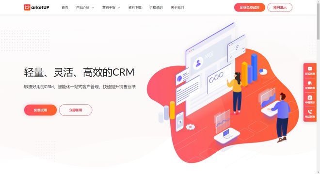 企業(yè)如何利用CRM系統(tǒng)來提高米樂M6 M6米樂業(yè)務(wù)轉(zhuǎn)化率？---以教培行業(yè)為例(圖3)