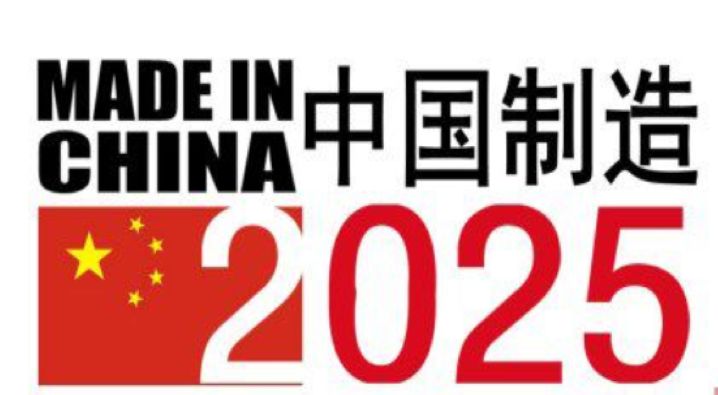 米樂M6 M6米樂深度探訪100家工廠解讀自動化升級秘訣(圖15)