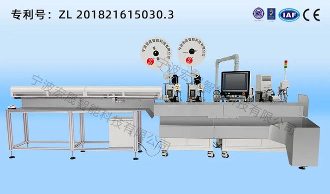 線束加工設(shè)備龍頭廠商匯聚ICH2023尖端技術(shù) 新產(chǎn)品首發(fā)米樂M6 M6米樂(圖5)