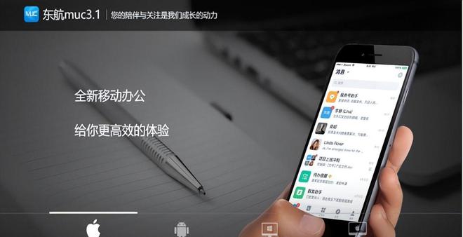 盤點 「國有企業(yè)數(shù)字化米樂M6 M6米樂轉(zhuǎn)型」的60個典型案例(圖43)