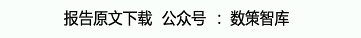 小企業(yè)AI和自動化覺M6 米樂醒（英文）（附下載）(圖1)