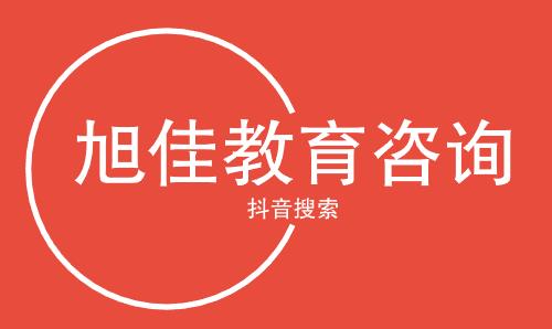 米樂M6 M6米樂電氣考研學校難度排名（電氣工程考研全國排名）(圖2)