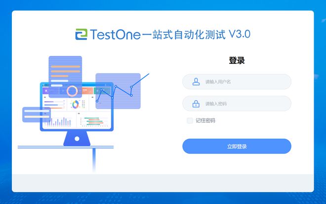 Test米樂 M6one自動化測試平臺測試用例支持單個調(diào)試執(zhí)行 同步查看日志(圖1)