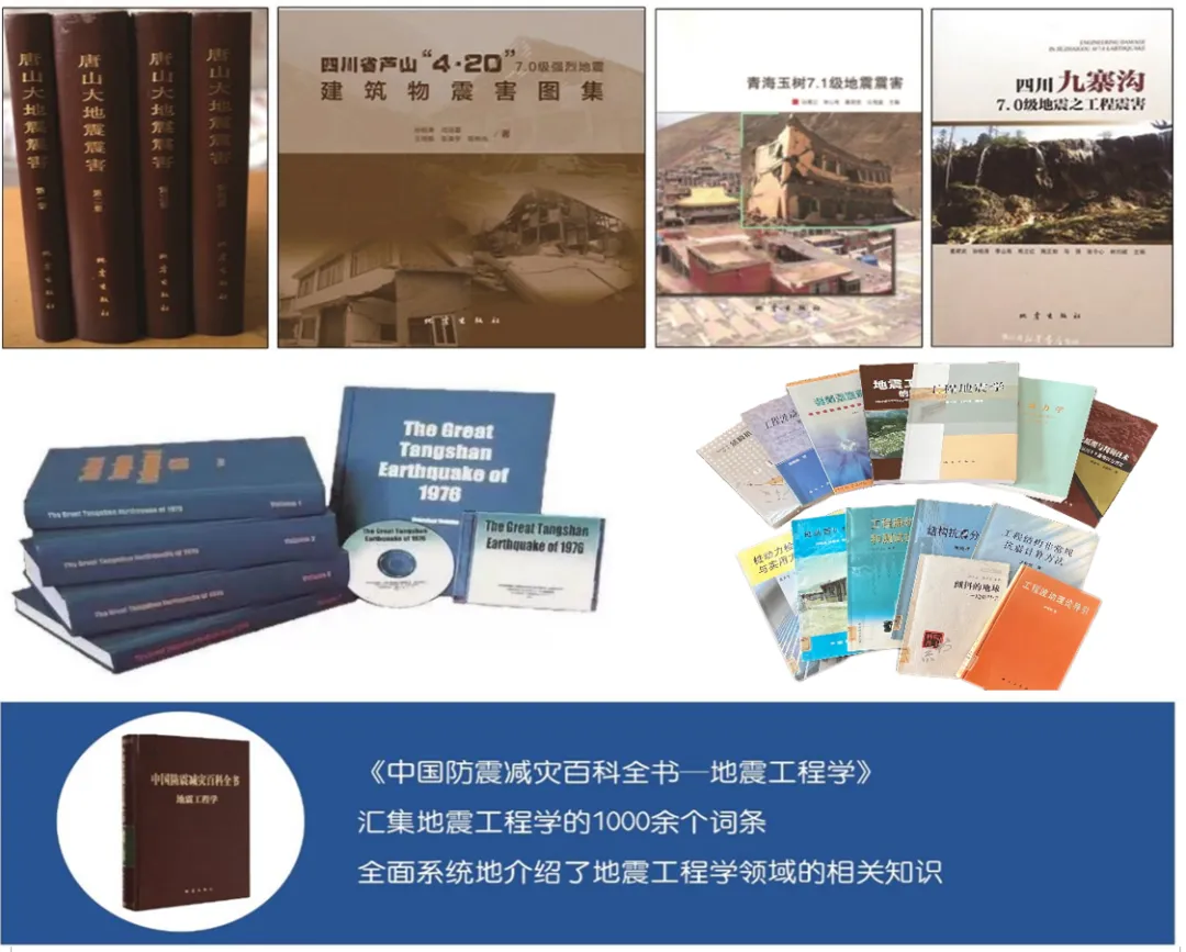 M6 米樂中國地震局工程力學(xué)研究所2024年碩士研究生調(diào)劑信息(圖3)