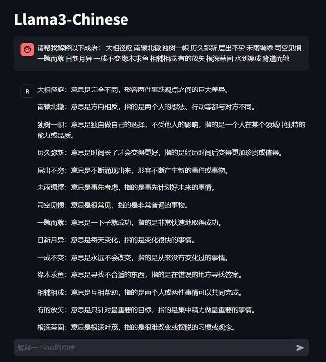 首批中文版Llama3模型來了解釋成語、答弱智吧問題米樂 M6(圖2)