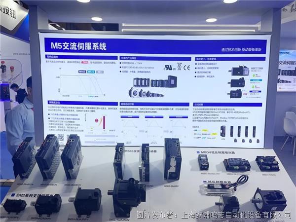 米樂M6 M6米樂聚焦2024成都工博會(huì)鳴志邀您共赴盛會(huì)！(圖2)